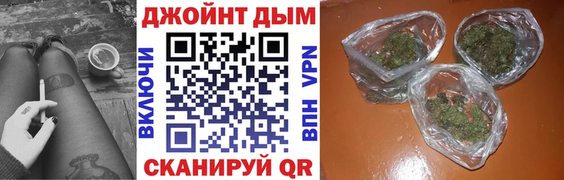 Наркошоп Шебекино СК Меф мяу мяу ГАШИШ Кокаин
