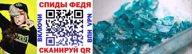Amphetamine 98%  продажа наркотиков  Шебекино 