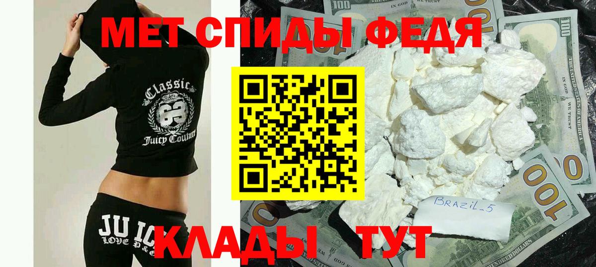 АМФЕТАМИН 98%  АМФ  Amphetamine  Вход с VPN  ссылка на мегу сайт  Шебекино 