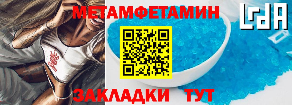 Амфетамин 97% Шебекино