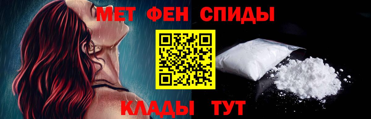 Amphetamine 98% Шебекино