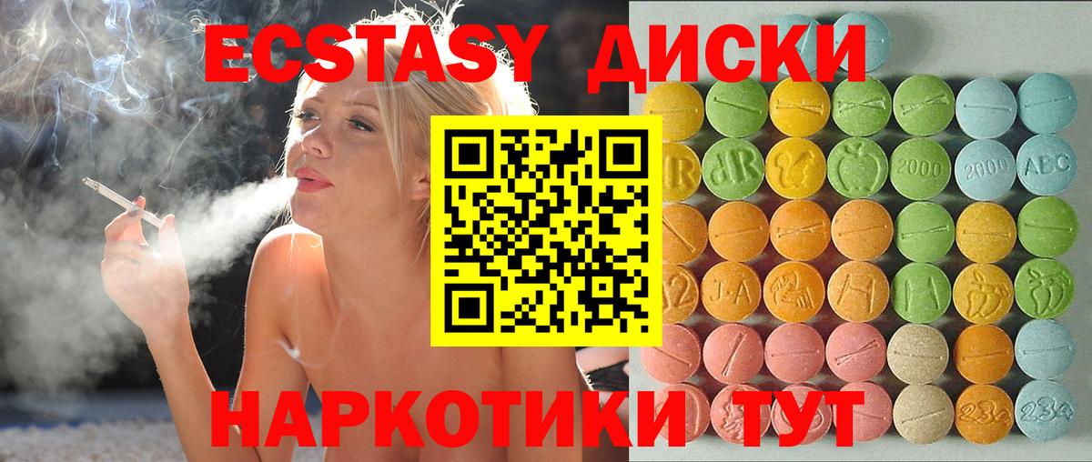 Ecstasy  Шебекино  Экстази louis Vuitton 