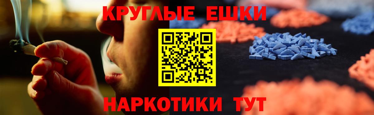 ЭКСТАЗИ Cube Шебекино