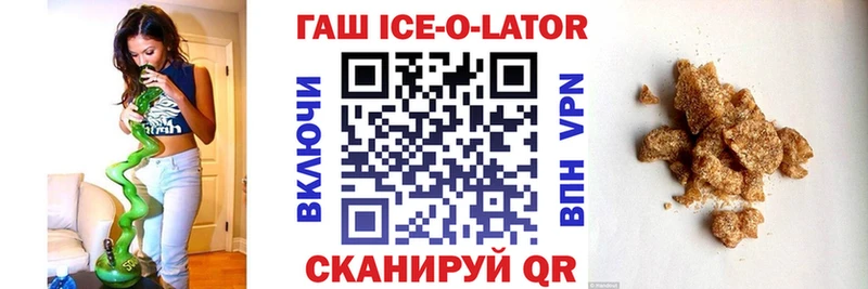 ГАШИШ 40% ТГК  маркетплейс Telegram  Шебекино  продажа наркотиков  kraken tor 