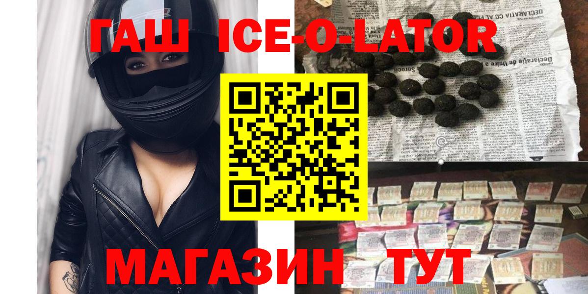 Гашиш VHQ Шебекино