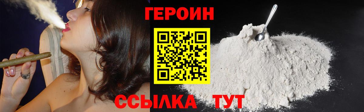 АМФ кристаллы  Вход с VPN  НБОМе  Шебекино  Гашиш  COCAIN  МЕФ кристаллы 