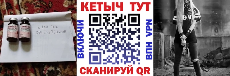 даркнет сайт  MEGA вход  КЕТАМИН ketamine  Шебекино 
