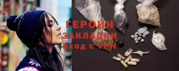 марки nbome Нижний Тагил