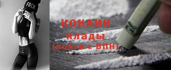 таблы Красноперекопск
