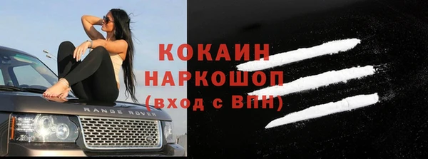 таблы Красноперекопск