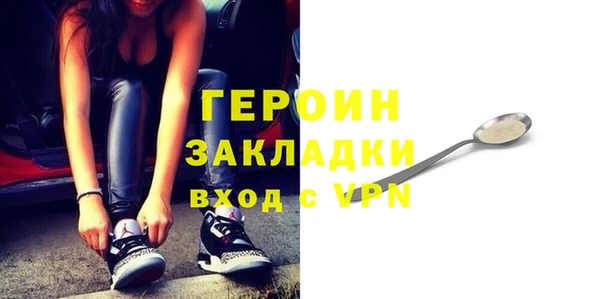 эйфоретик Новозыбков