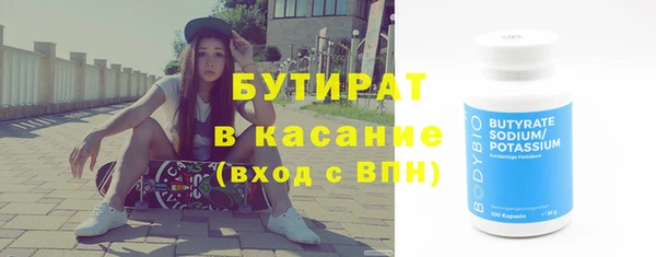 синтетический гашиш Краснотурьинск
