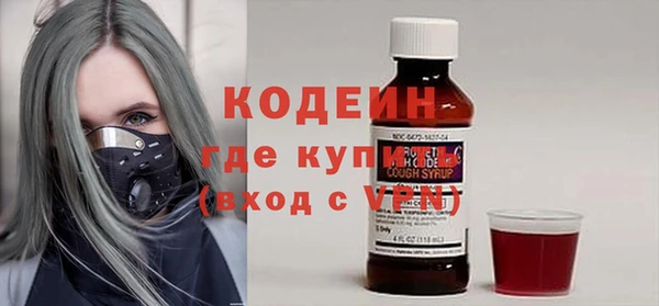 таблы Красноперекопск