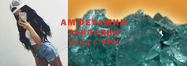 таблы Красноперекопск