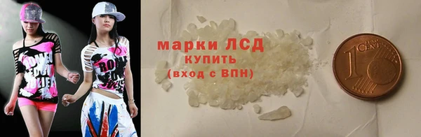 синтетический гашиш Краснотурьинск