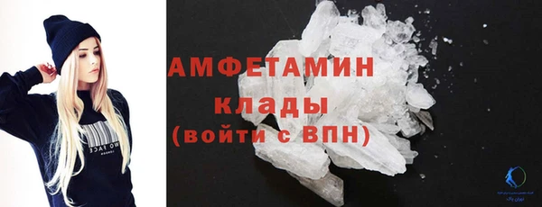 таблы Красноперекопск