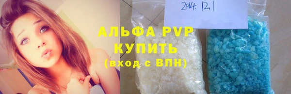 таблы Красноперекопск