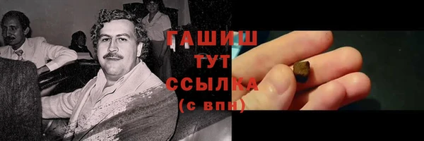 таблы Красноперекопск