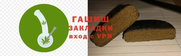 таблы Красноперекопск