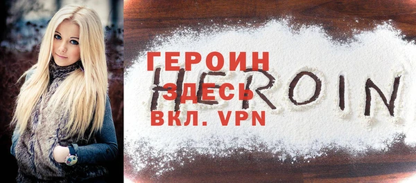спиды Краснослободск