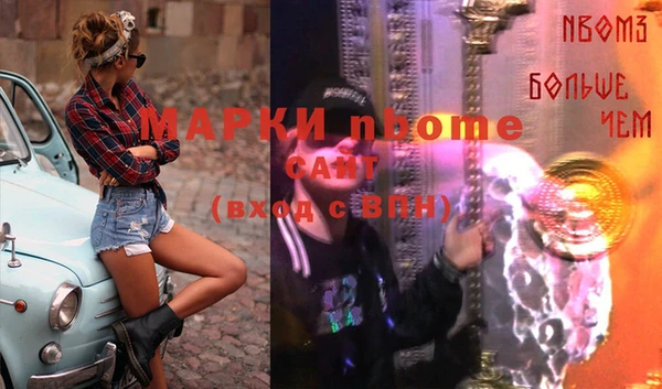 мдма Новодвинск