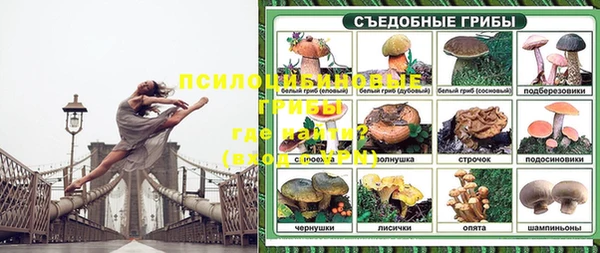 таблы Красноперекопск