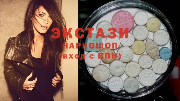 PSILOCYBIN Краснослободск