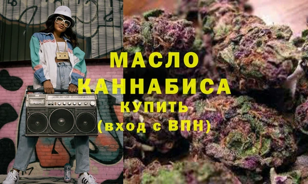 амфетамин Чита