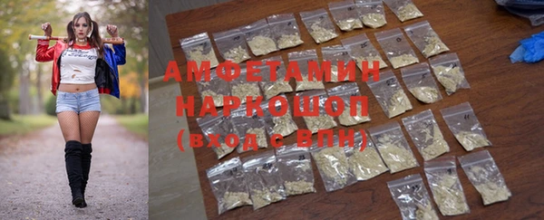 синтетический гашиш Краснотурьинск