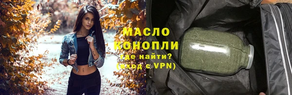 таблы Красноперекопск