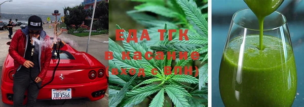 таблы Красноперекопск
