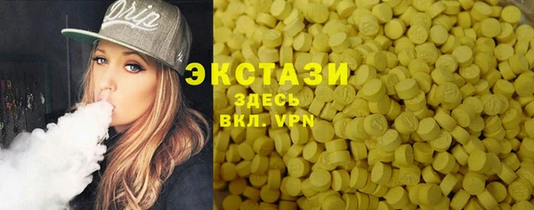 синтетический гашиш Краснотурьинск