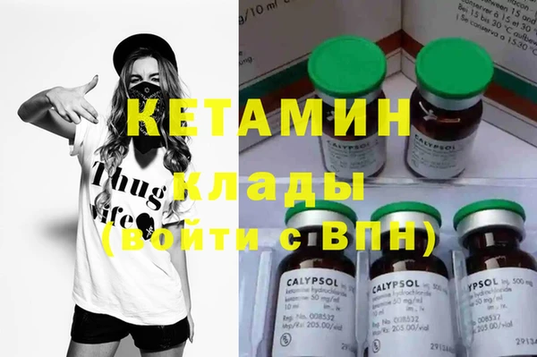 синтетический гашиш Краснотурьинск