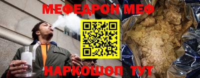 ешки Первоуральск