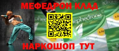 прущие грибы Бийск