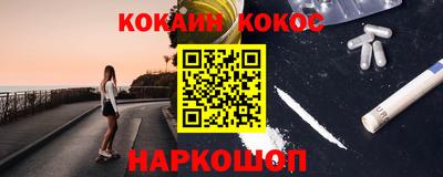 мефедрон мука Беслан