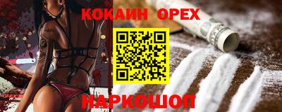 дурь Можга