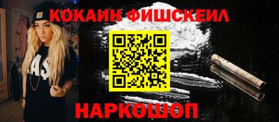 мефедрон VHQ Можайск