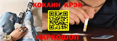 мефедрон VHQ Можайск