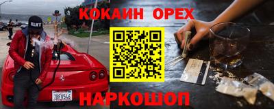 прущие грибы Бийск