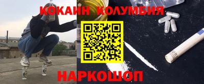 амфетамин Берёзовский