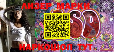 мефедрон мука Беслан