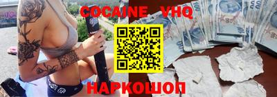 прущие грибы Бийск