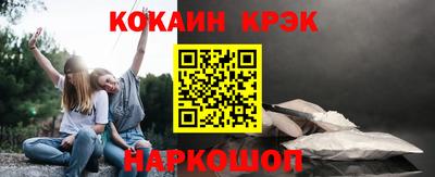 амфетамин Берёзовский