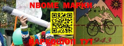 прущие грибы Бийск