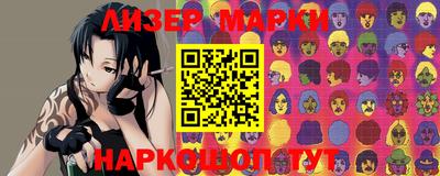 амфетамин Берёзовский