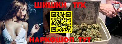 прущие грибы Бийск