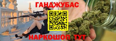 прущие грибы Бийск