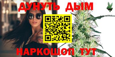 мефедрон VHQ Можайск