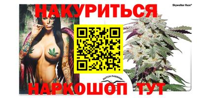 мефедрон VHQ Можайск